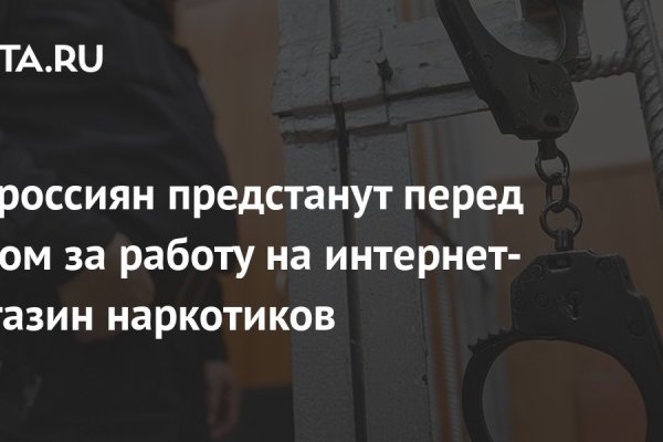 Кракен вместо гидры